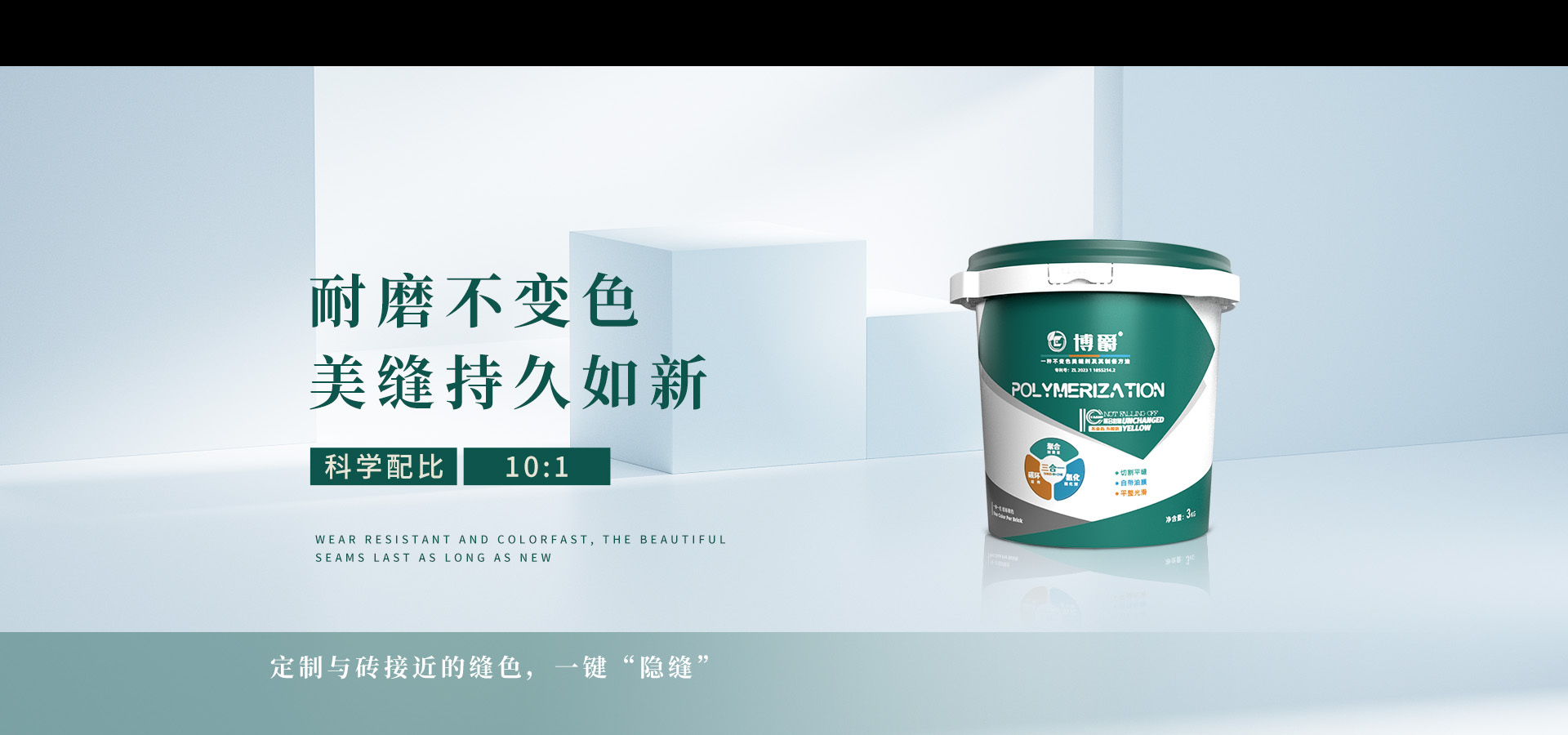 廣告二